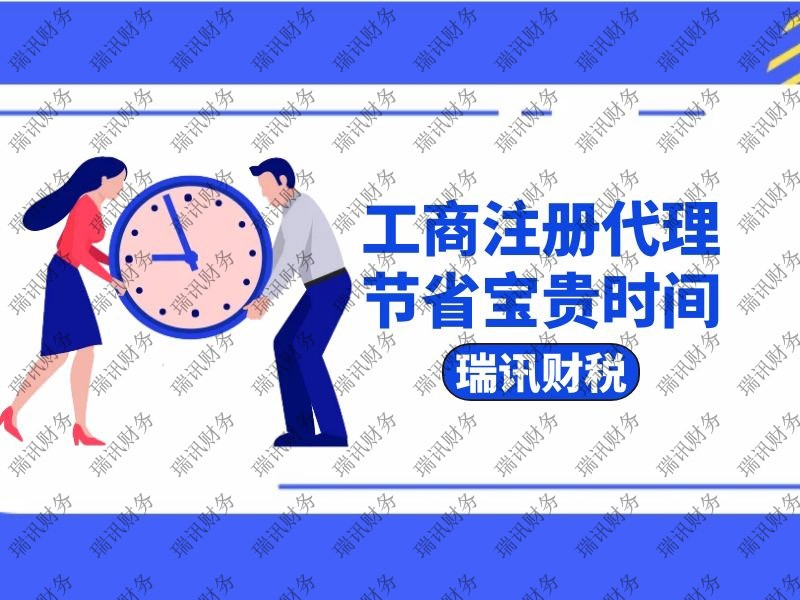 廣州地址掛靠托管服務(wù)（真實場地，可以開票配合看場地，可解工商稅務(wù)異常）